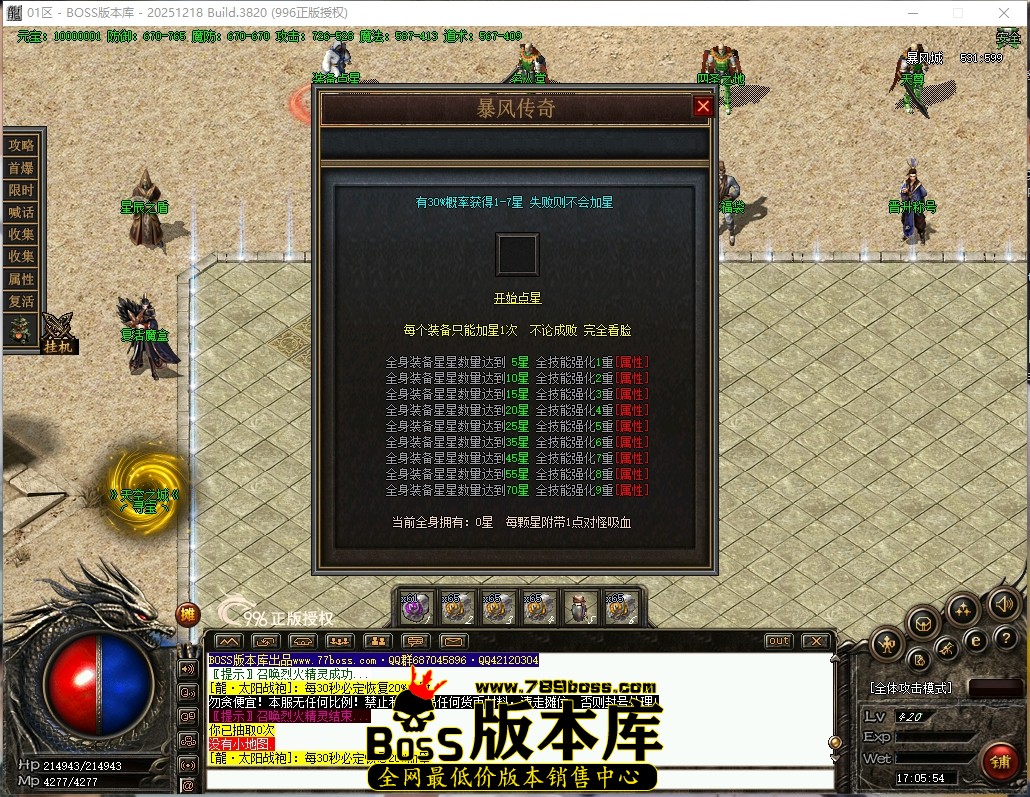 17.5.54压缩后.JPG