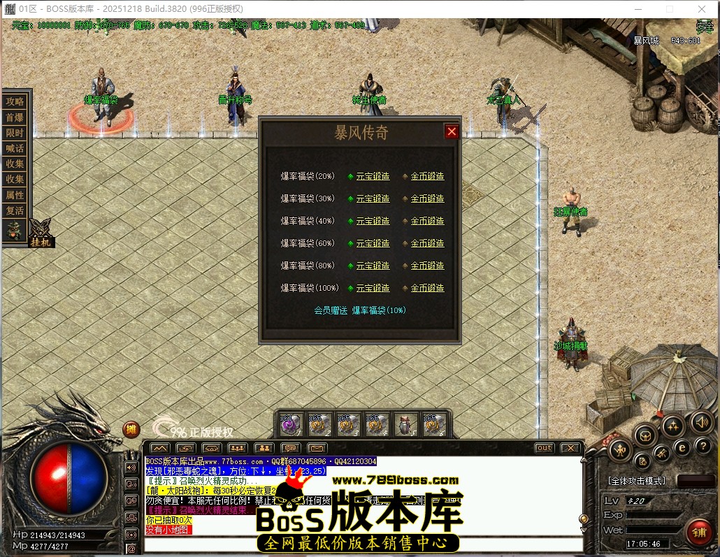 17.5.46压缩后.JPG