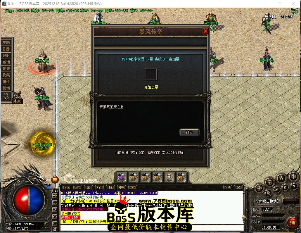 17.5.55压缩后.JPG