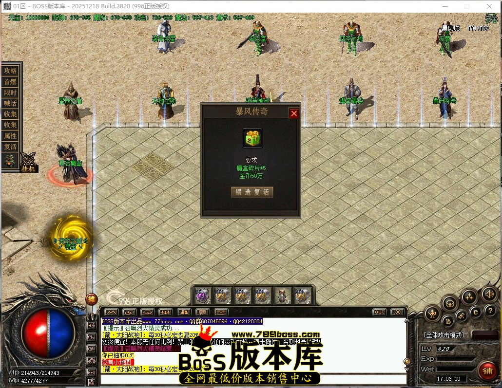 17.6.0压缩后.JPG