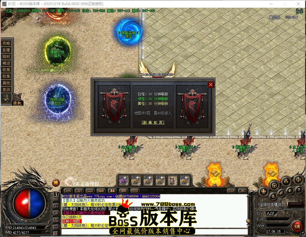 17.6.15压缩后.JPG