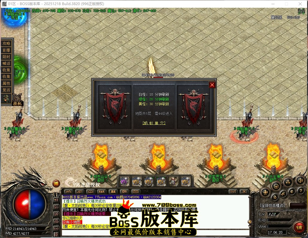 17.6.20压缩后.JPG