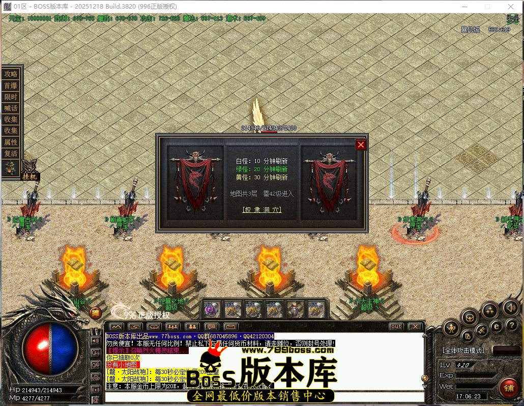 17.6.23压缩后.JPG