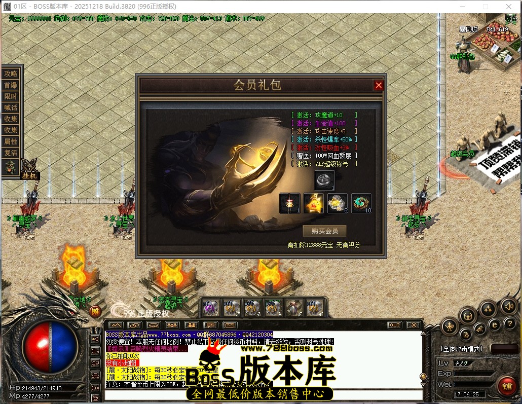 17.6.25压缩后.JPG