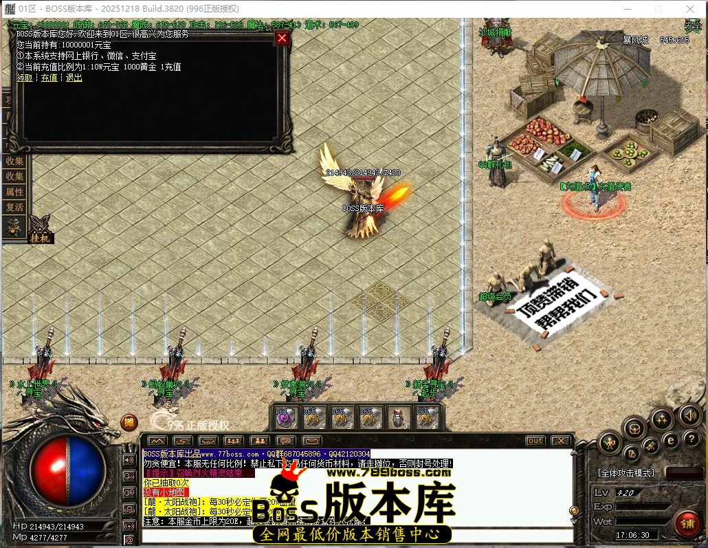 17.6.30压缩后.JPG