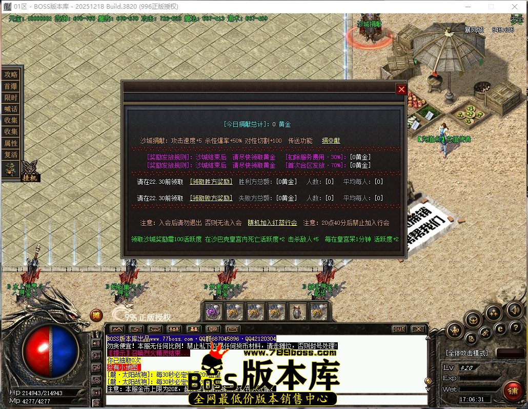 17.6.31压缩后.JPG
