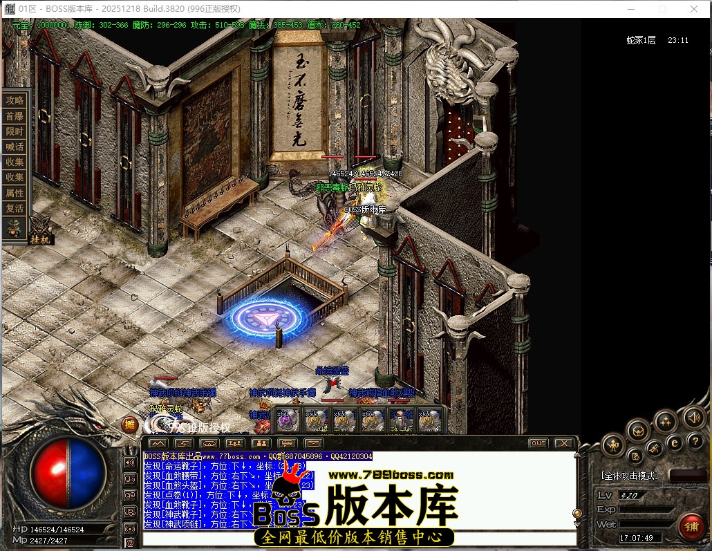 17.7.49压缩后.JPG