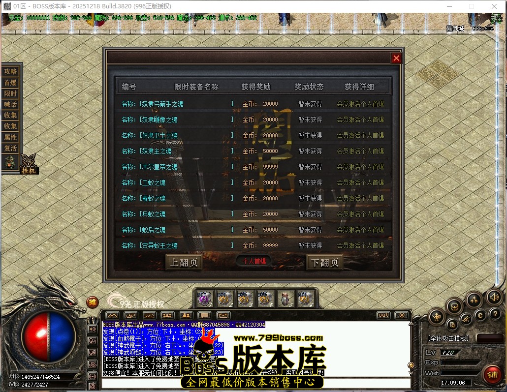 17.9.6压缩后.JPG
