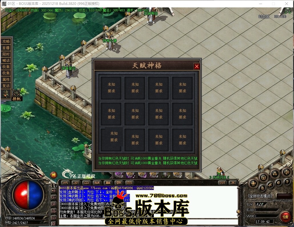 17.9.42压缩后.JPG
