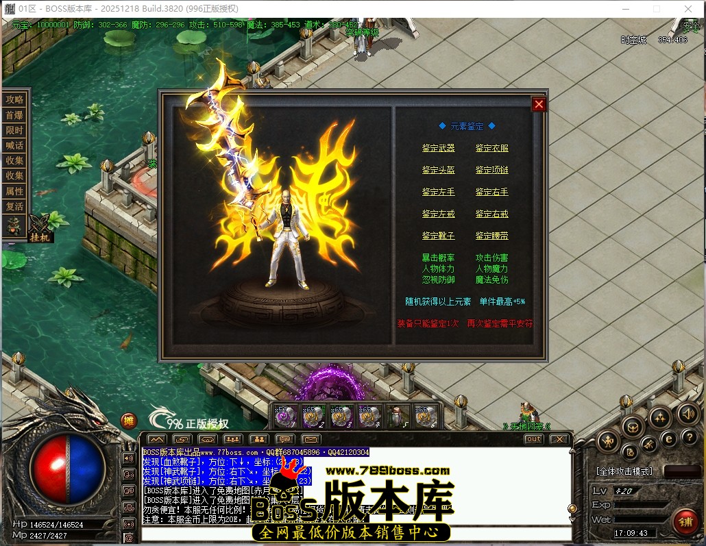 17.9.43压缩后.JPG