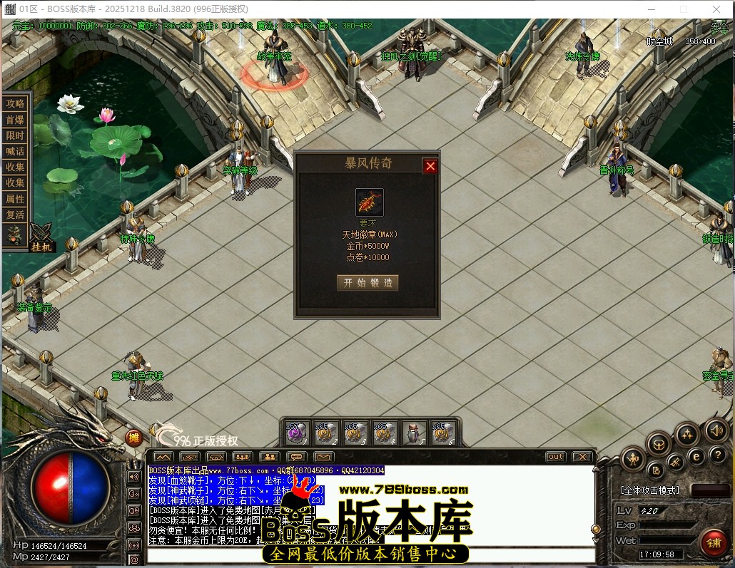 17.9.58压缩后.JPG