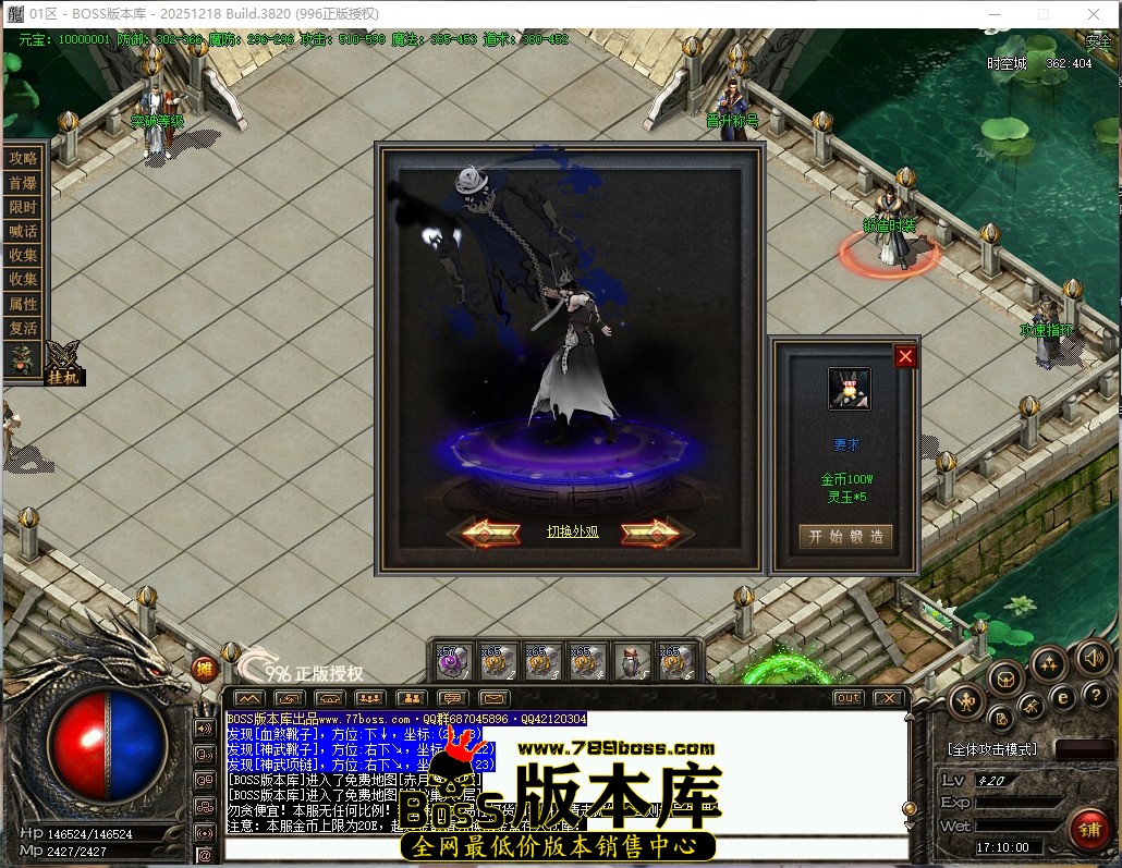 17.10.0压缩后.JPG