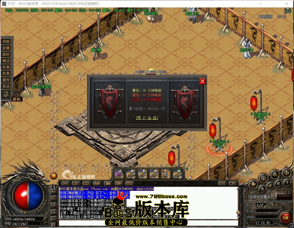 17.10.30压缩后.JPG