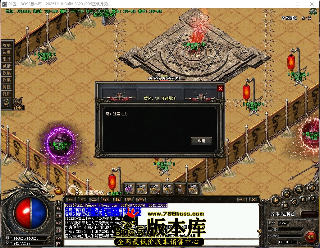 17.10.36压缩后.JPG