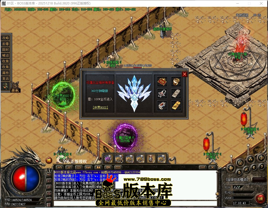 17.10.43压缩后.JPG
