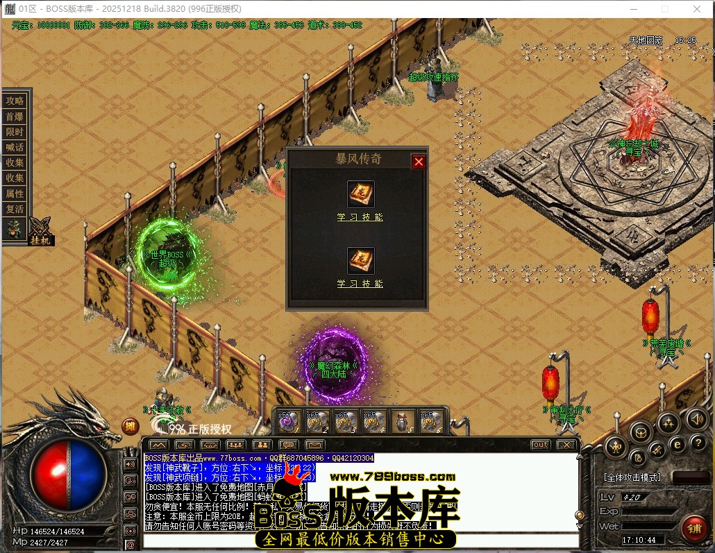 17.10.44压缩后.JPG
