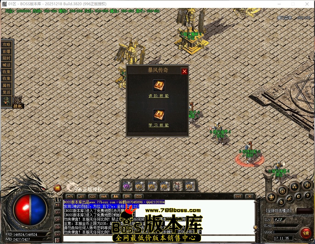 17.11.35压缩后.JPG