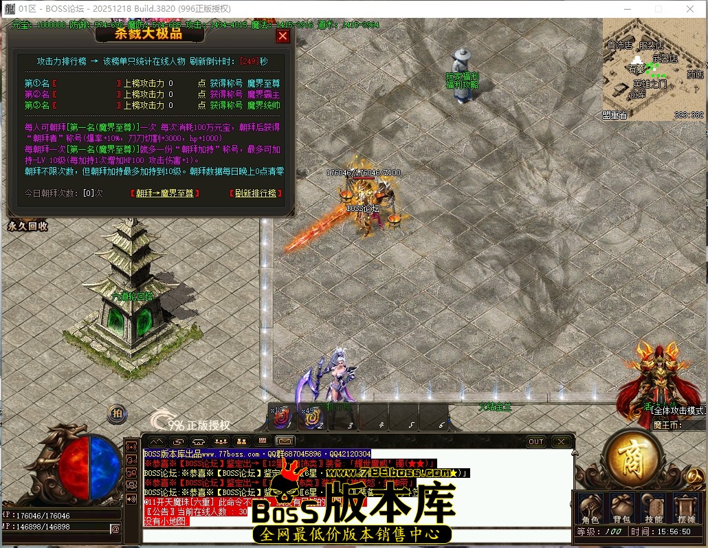 15.56.50压缩后.JPG