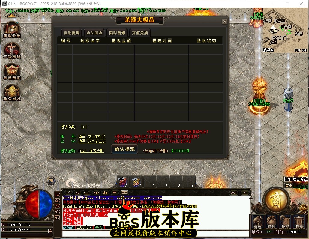 15.58.30压缩后.JPG