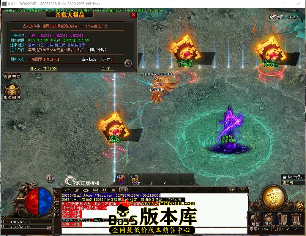 16.1.28压缩后.JPG