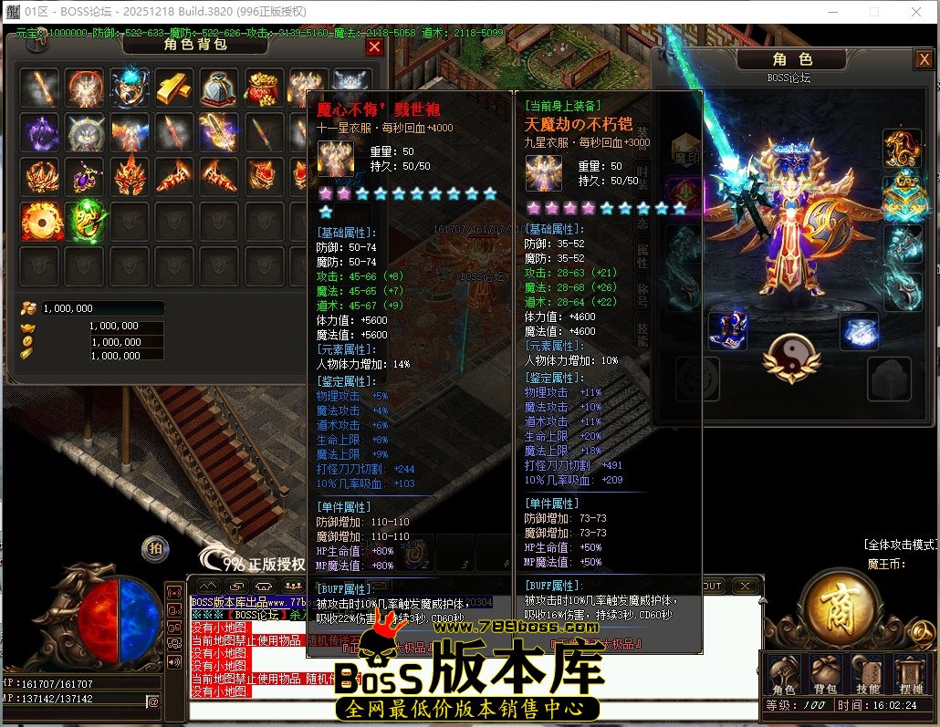 16.2.24压缩后.JPG