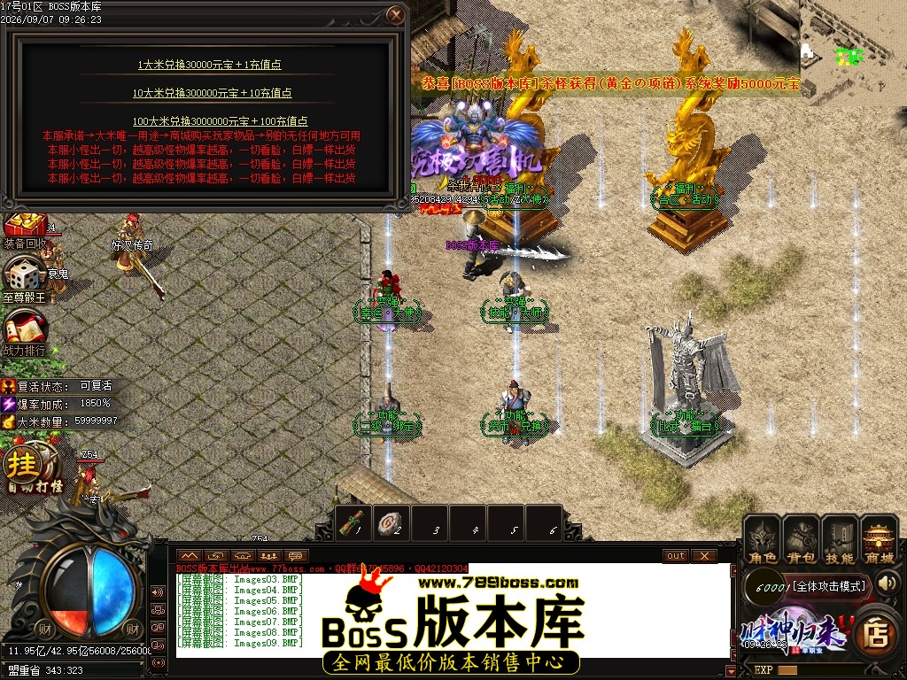 Images10压缩后.JPG