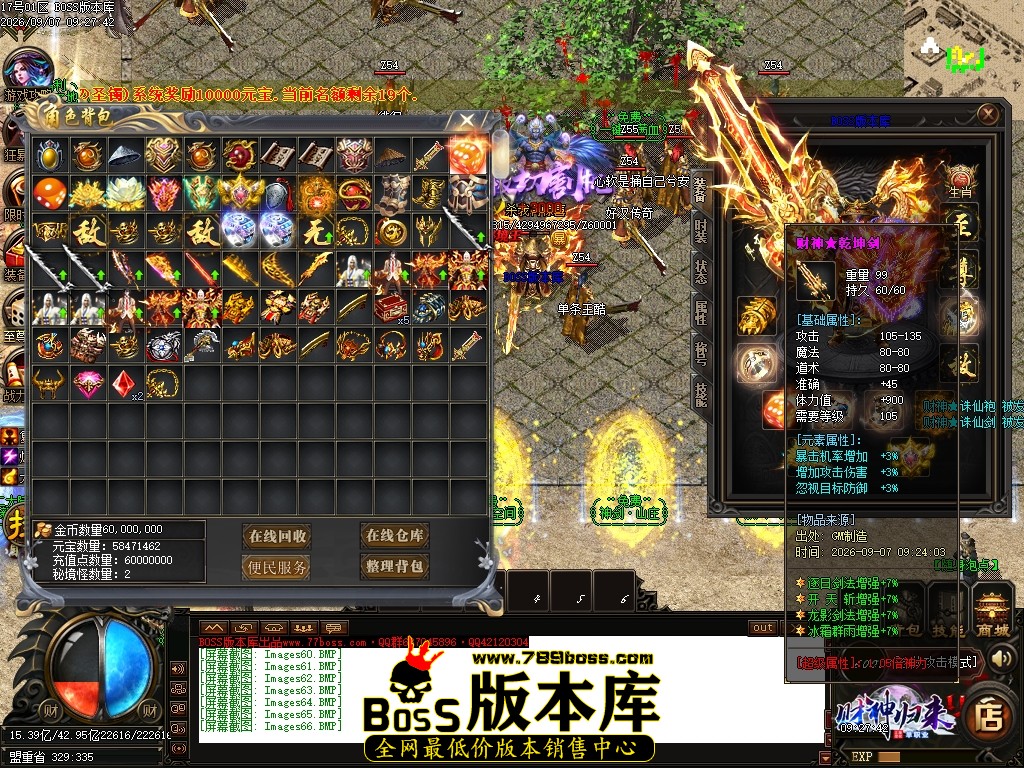 Images67压缩后.JPG