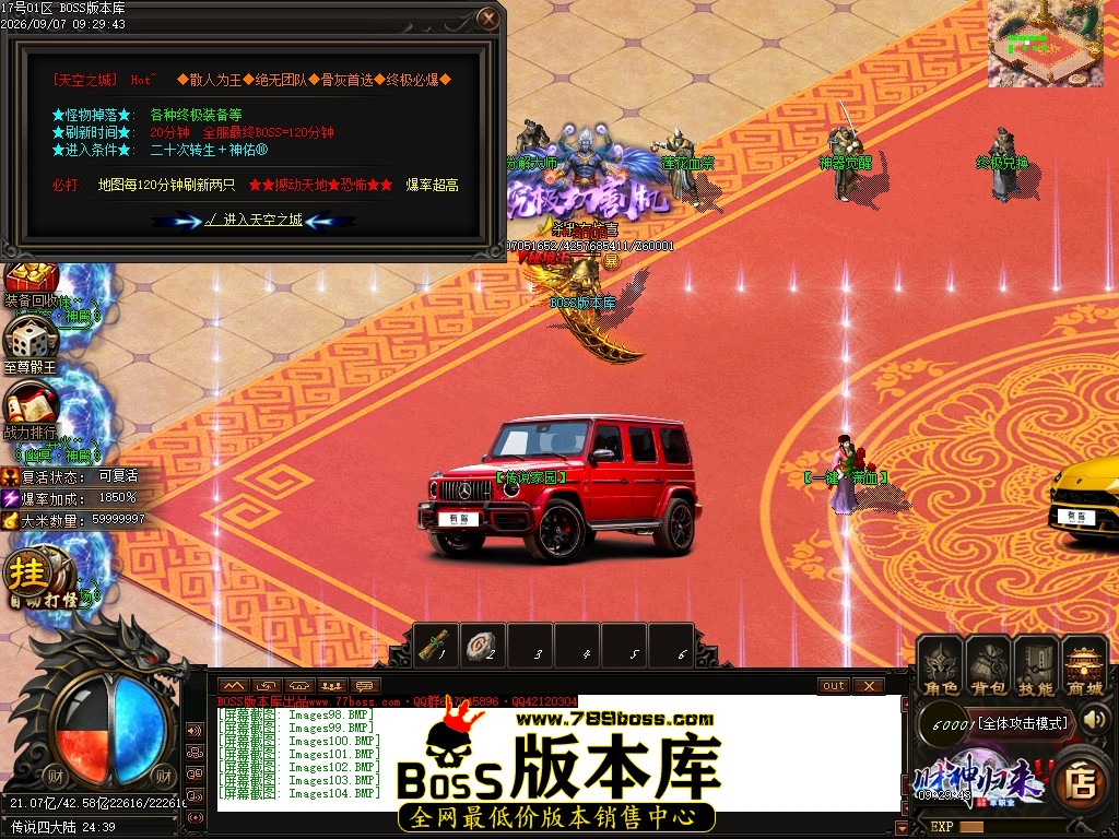 Images105压缩后.JPG