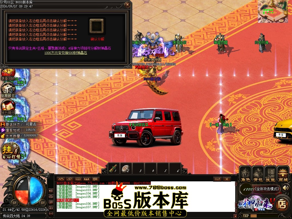 Images108压缩后.JPG