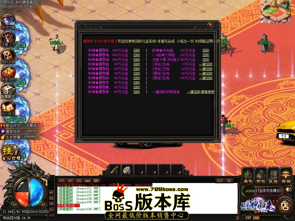 Images107压缩后.JPG