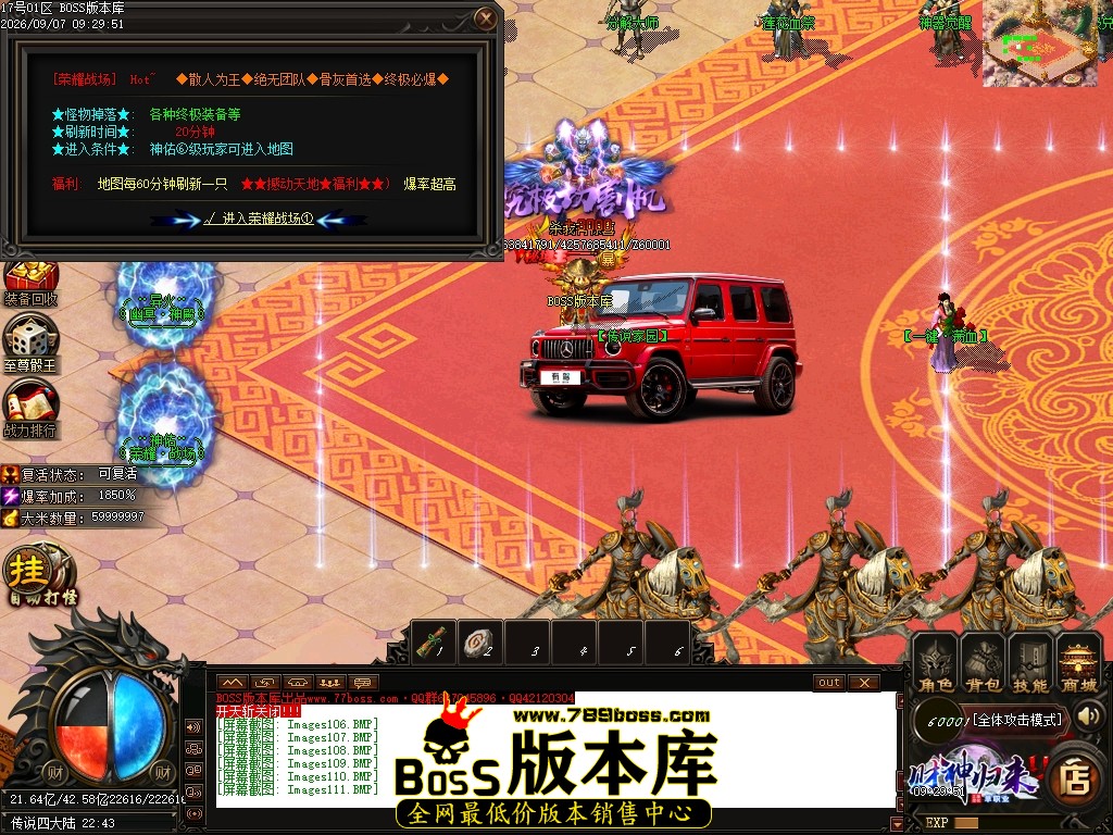 Images112压缩后.JPG