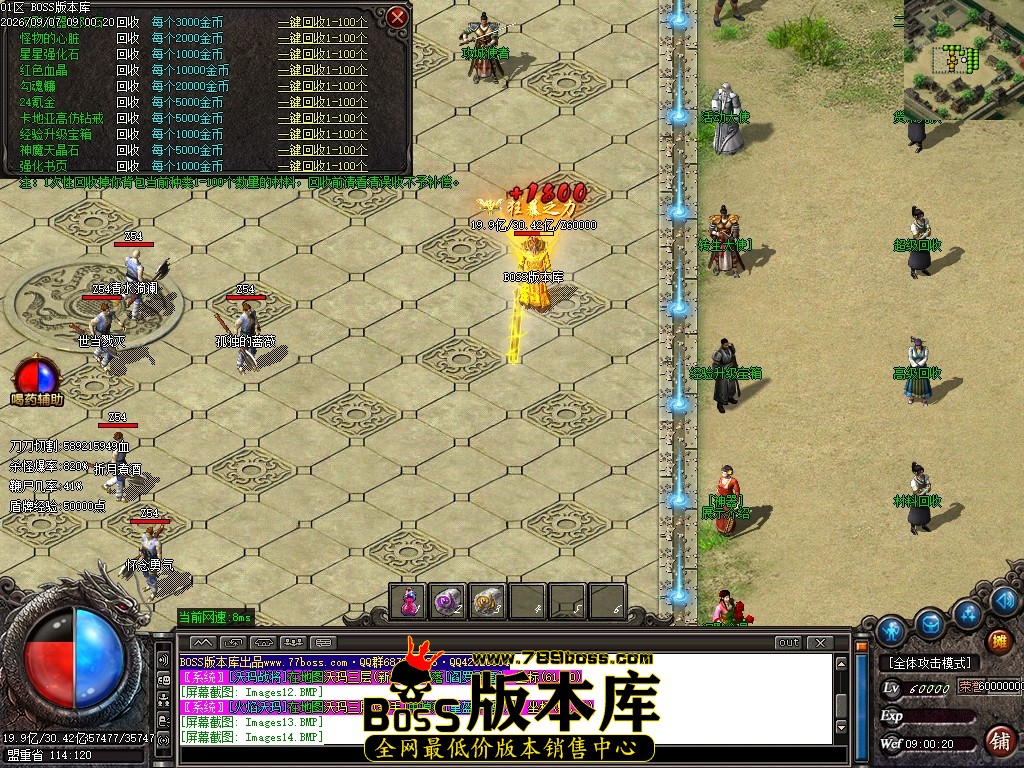 Images15压缩后.JPG