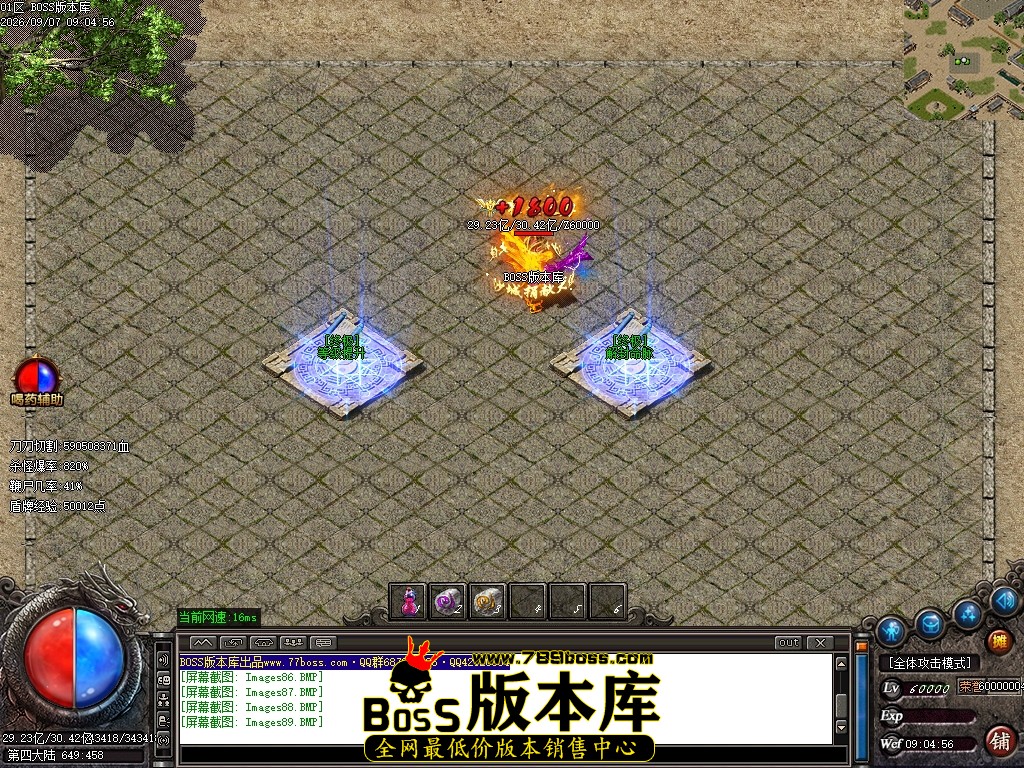 Images90压缩后.JPG