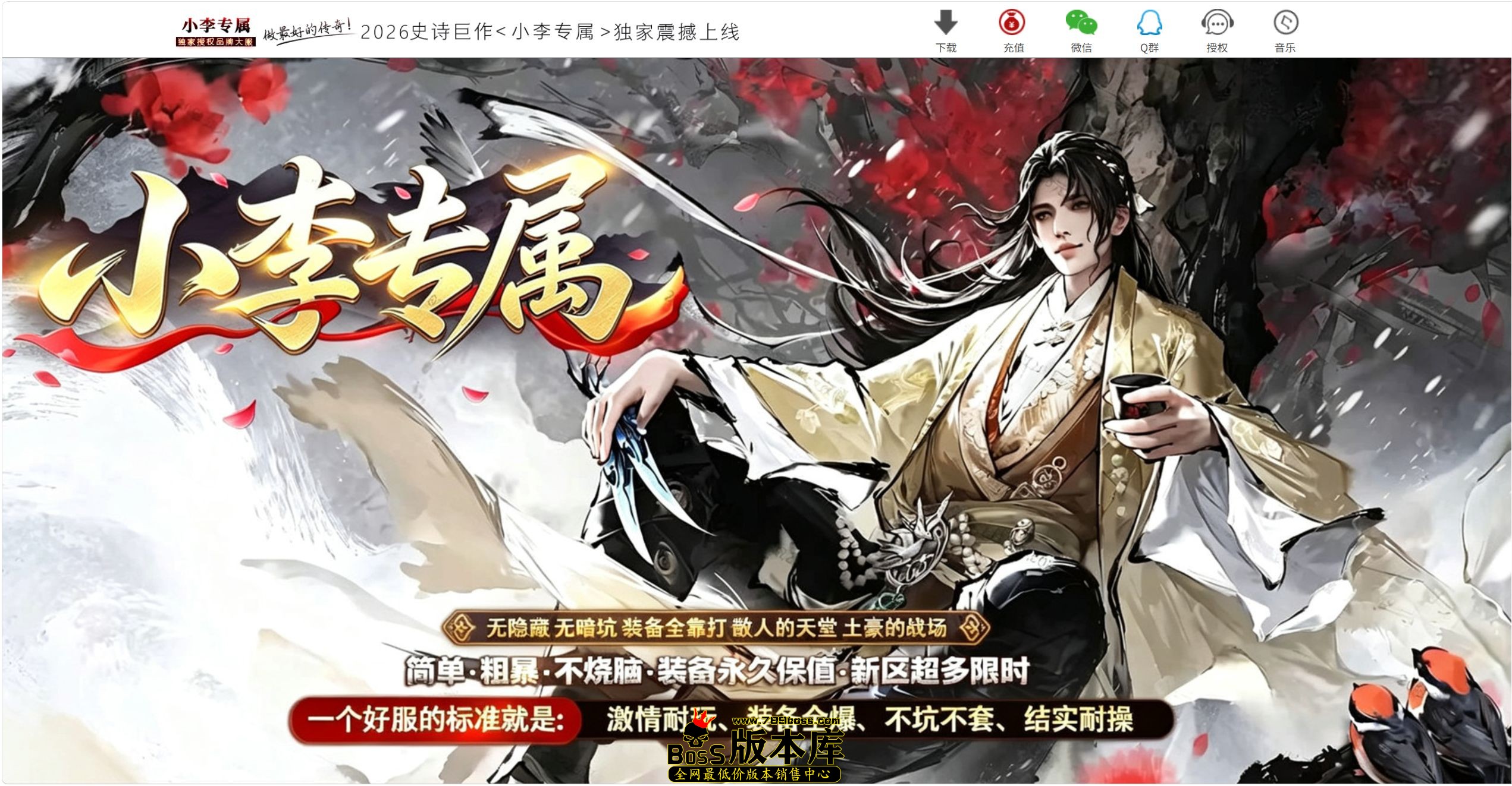 QQ图片20260908033340.jpg