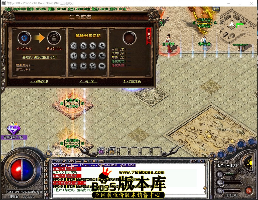16.52.54压缩后.JPG
