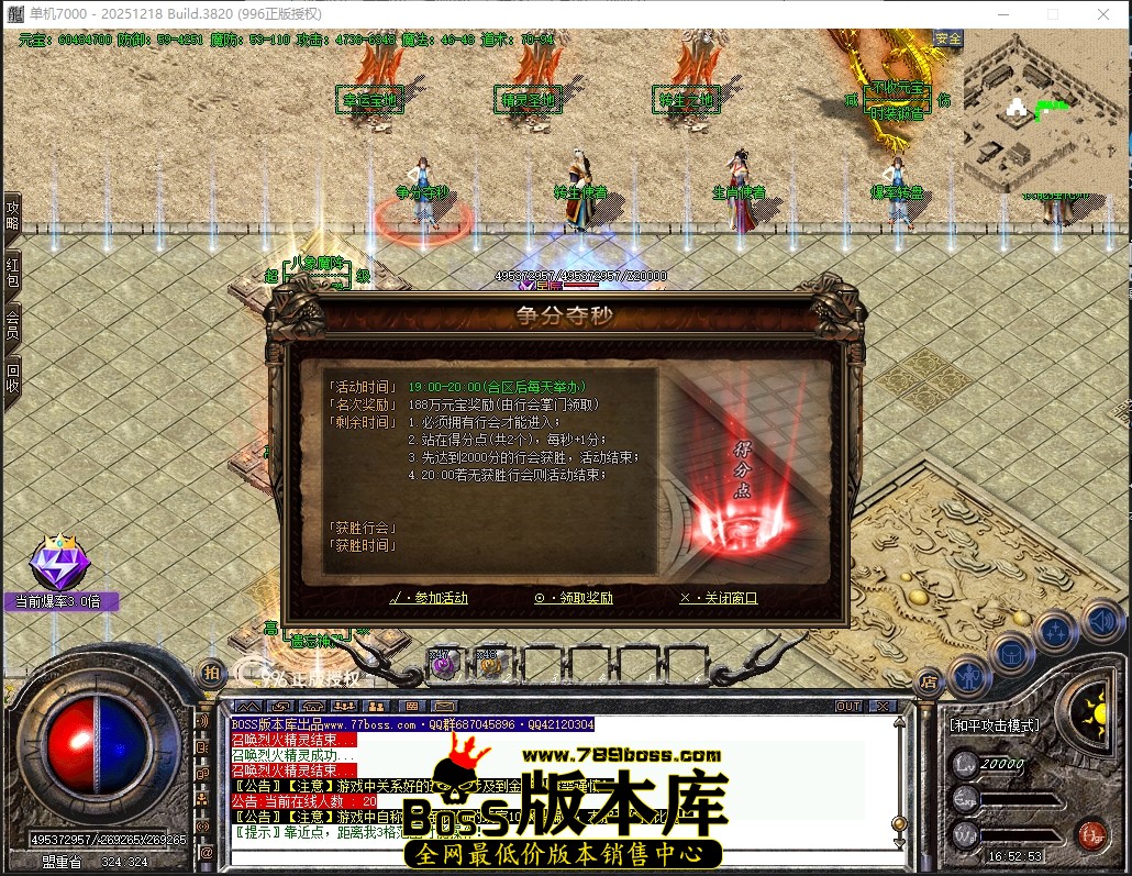 16.52.53压缩后.JPG