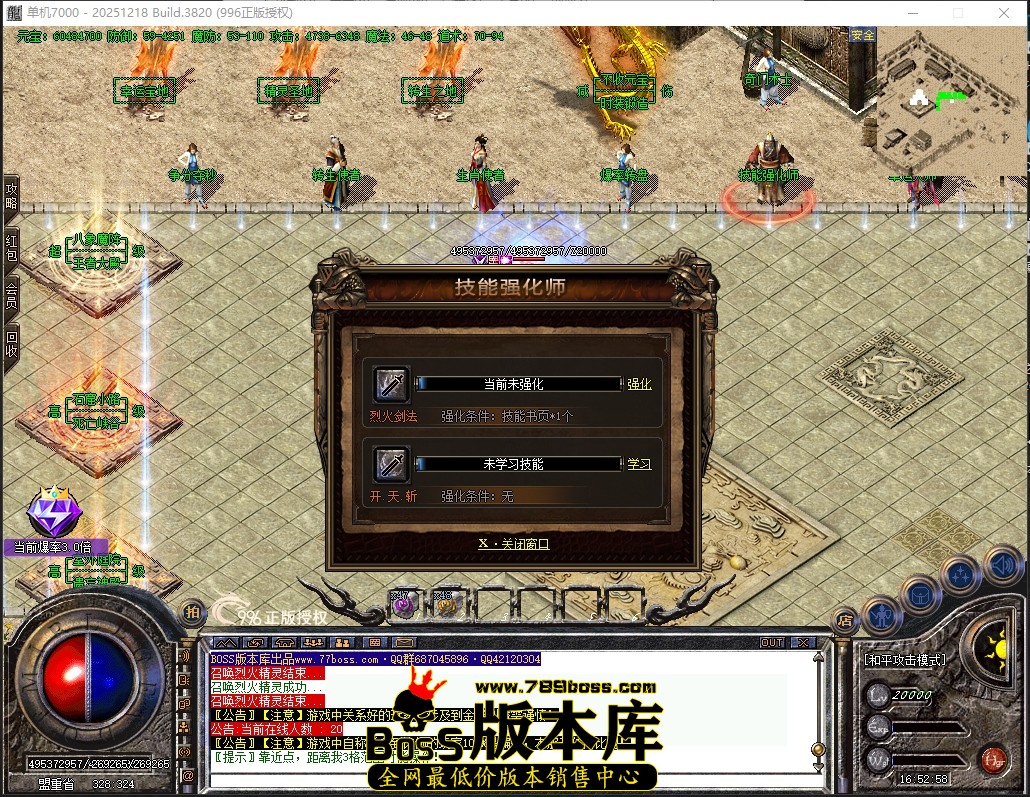 16.52.58压缩后.JPG