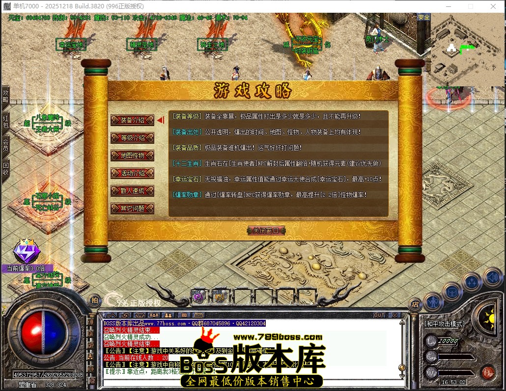 16.53.2压缩后.JPG