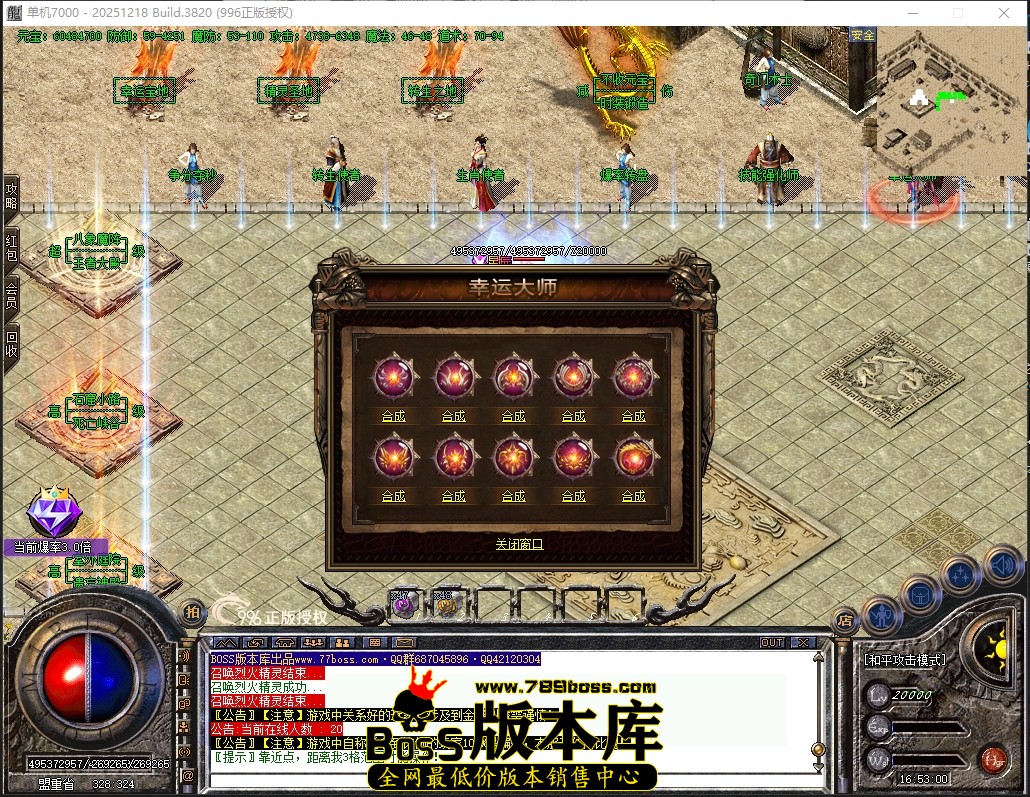 16.53.0压缩后.JPG