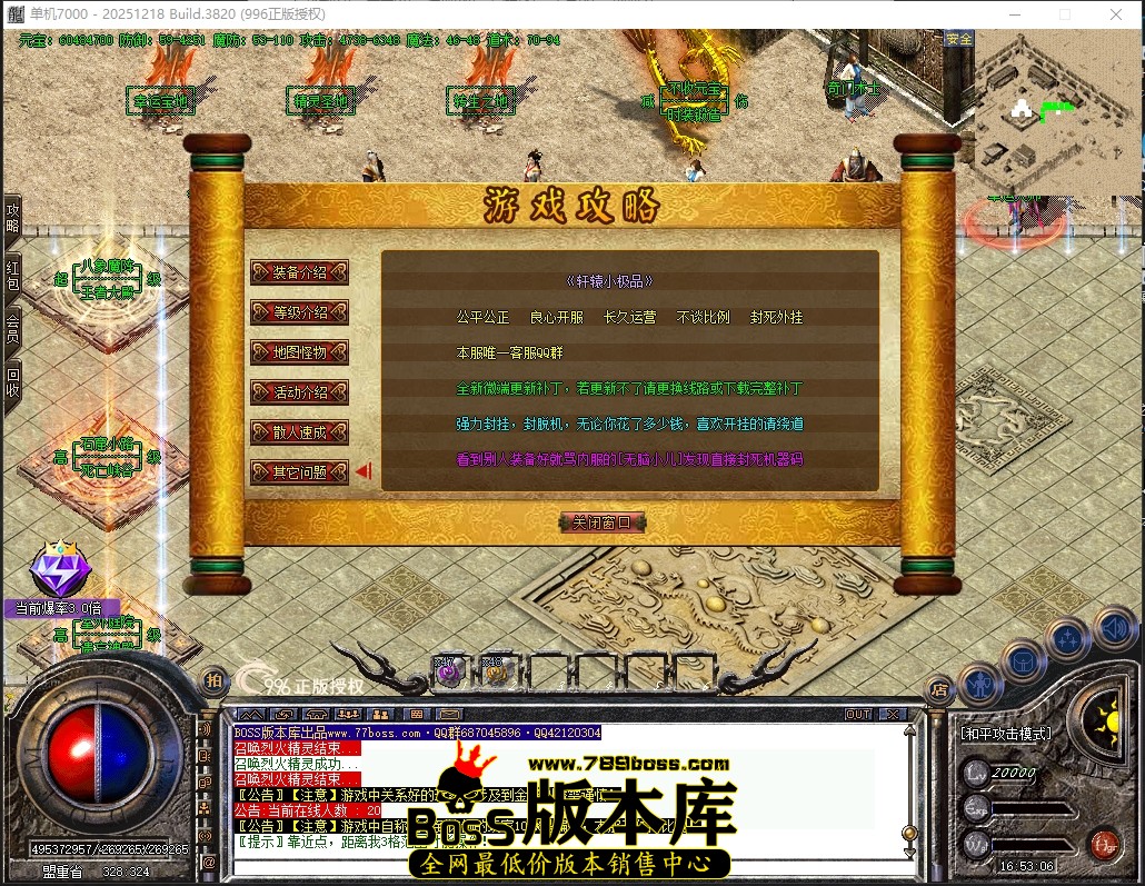 16.53.7压缩后.JPG