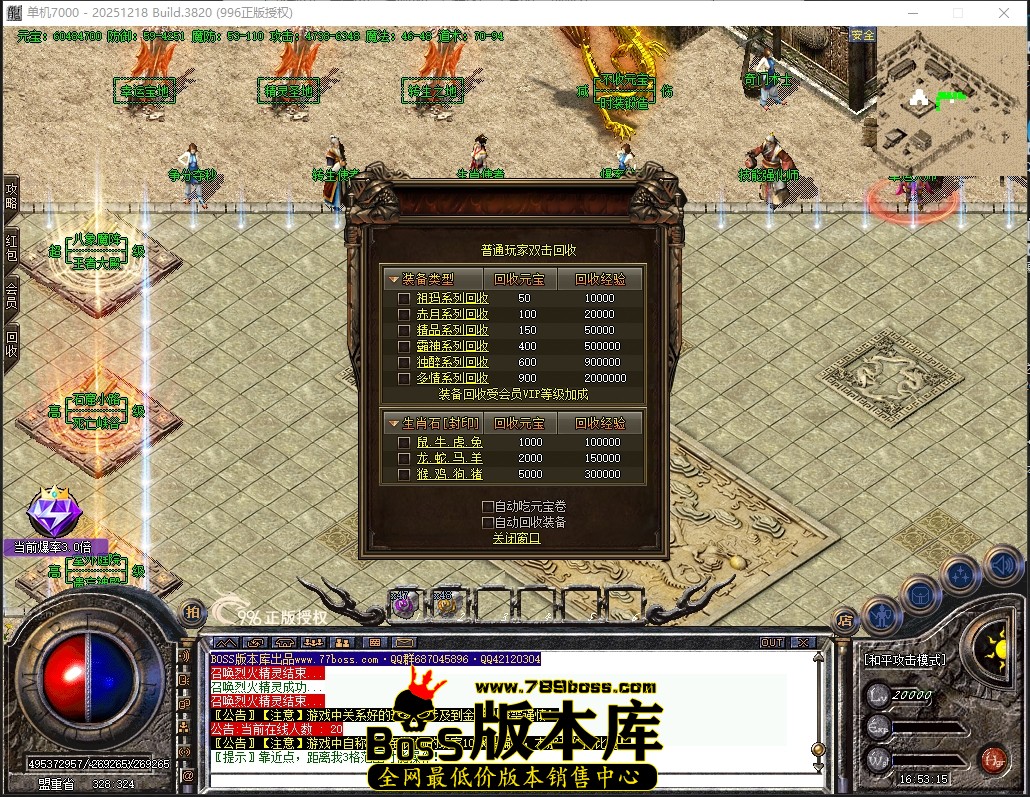 16.53.15压缩后.JPG