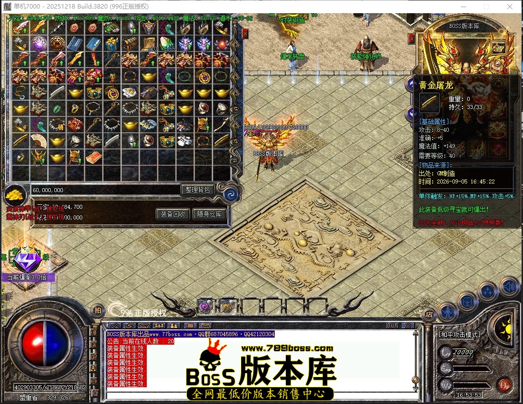 16.53.53压缩后.JPG
