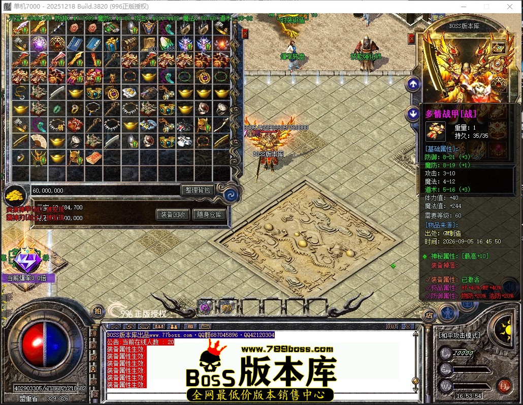 16.53.54压缩后.JPG