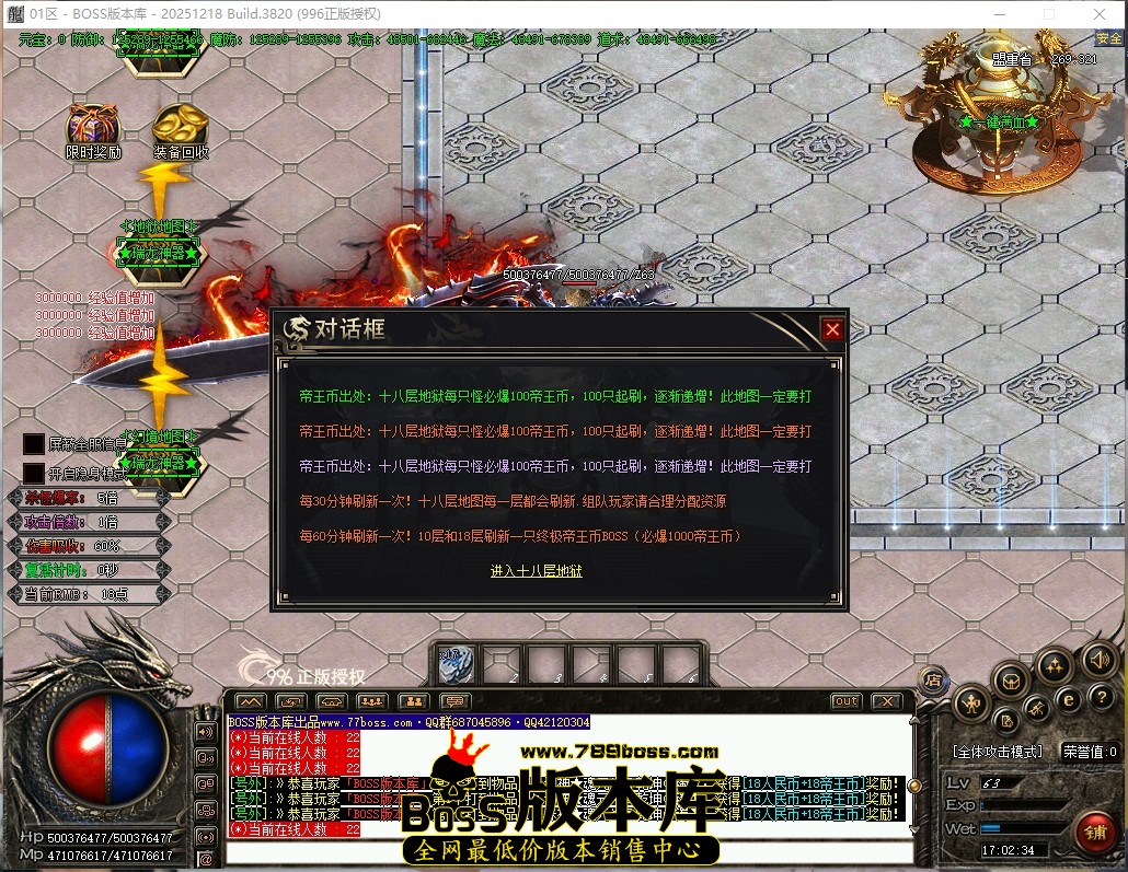 17.2.34压缩后.JPG