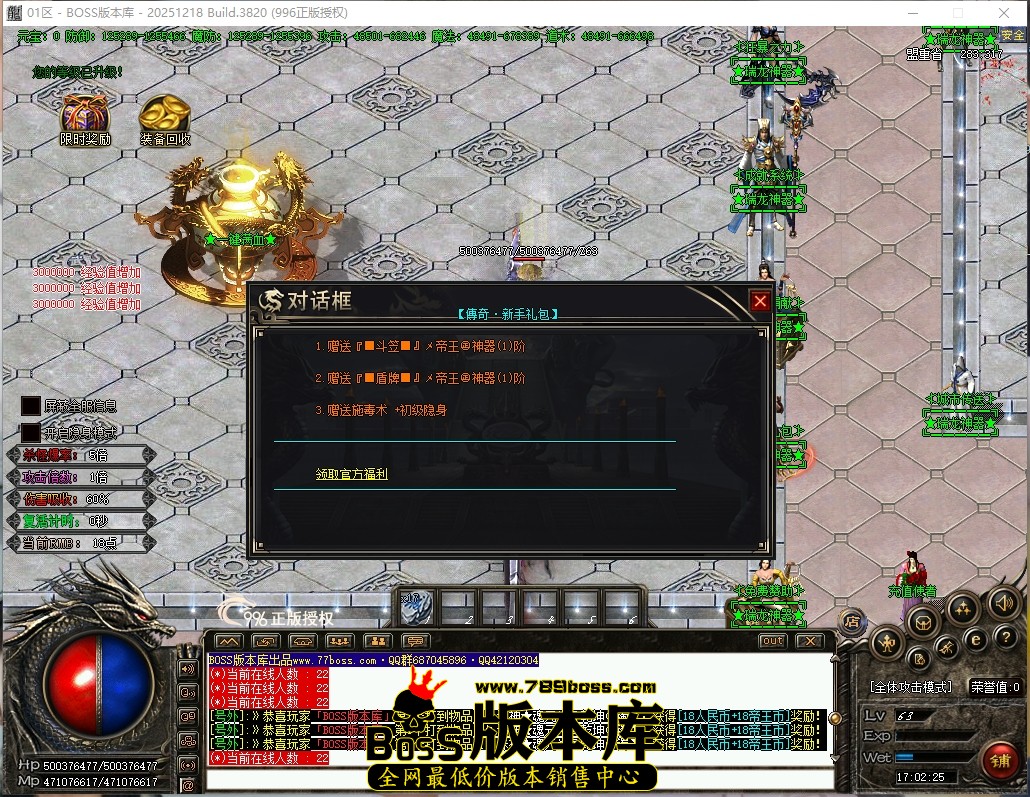 17.2.25压缩后.JPG
