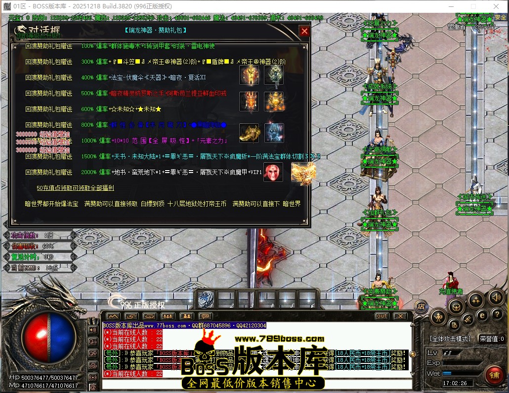17.2.26压缩后.JPG