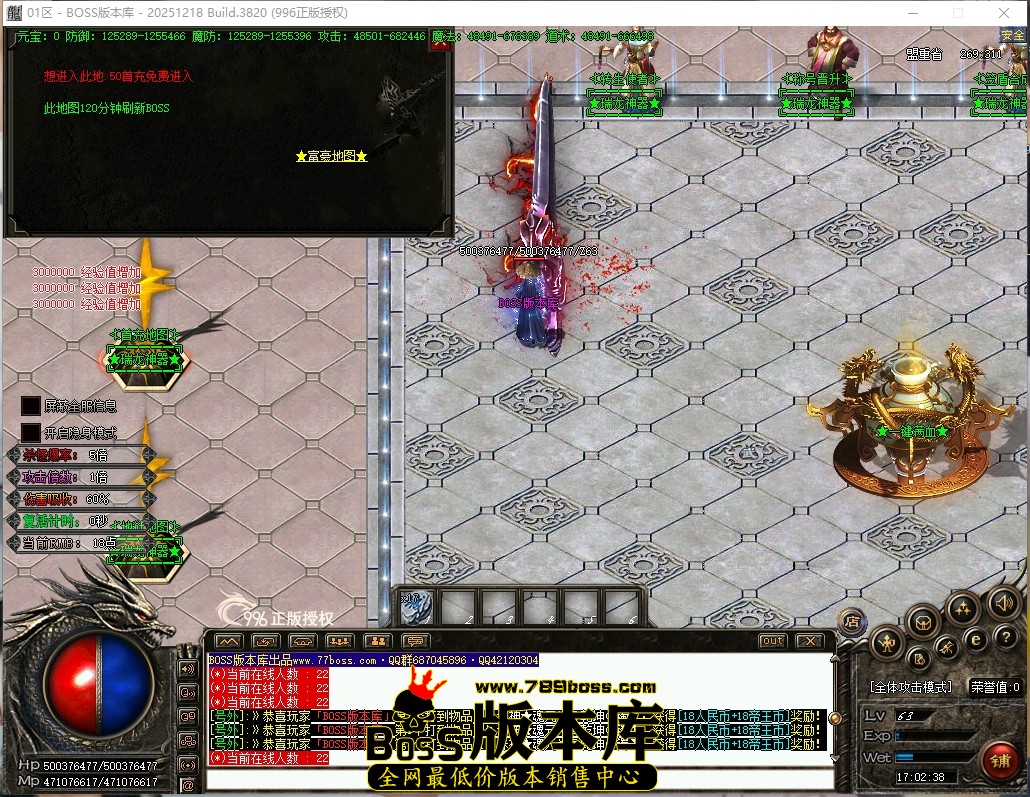 17.2.38压缩后.JPG