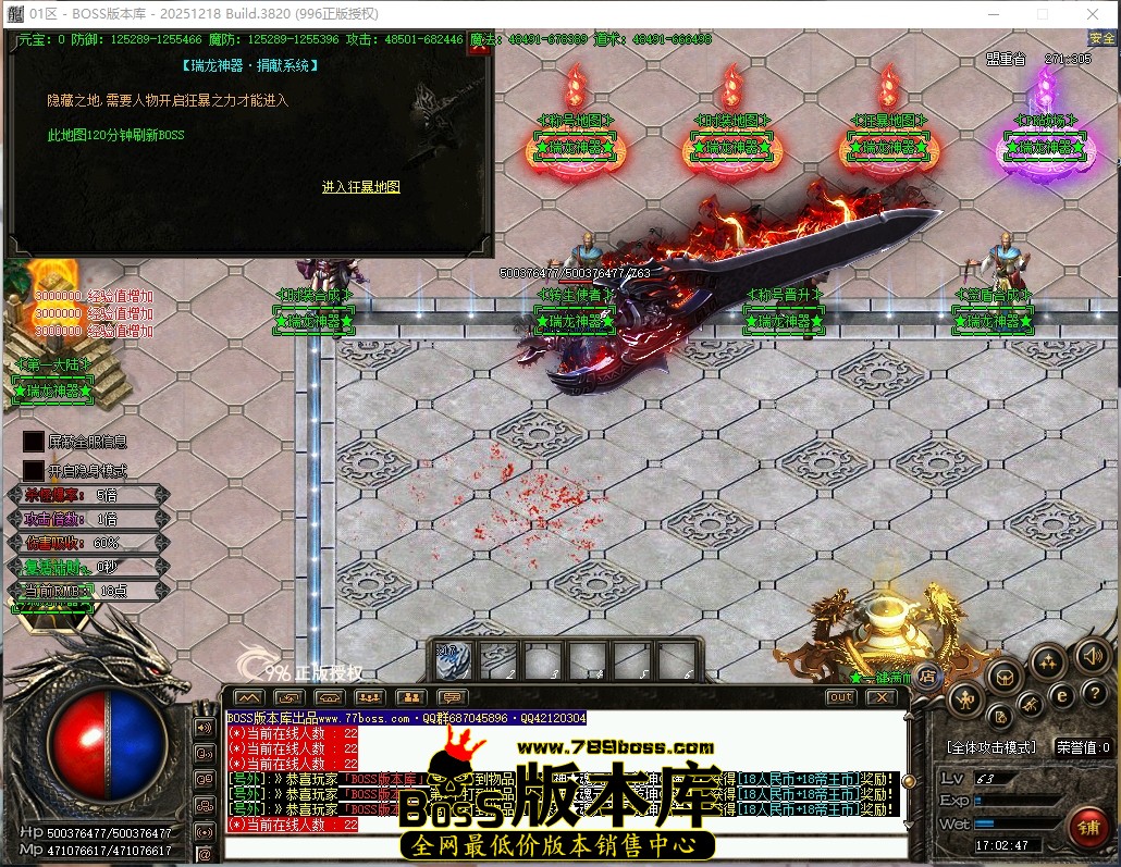17.2.47压缩后.JPG