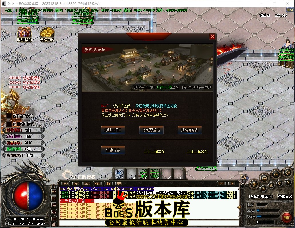 17.3.13压缩后.JPG