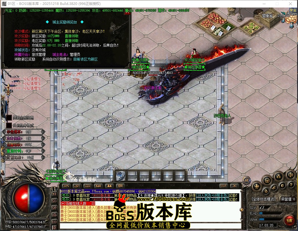 17.3.20压缩后.JPG
